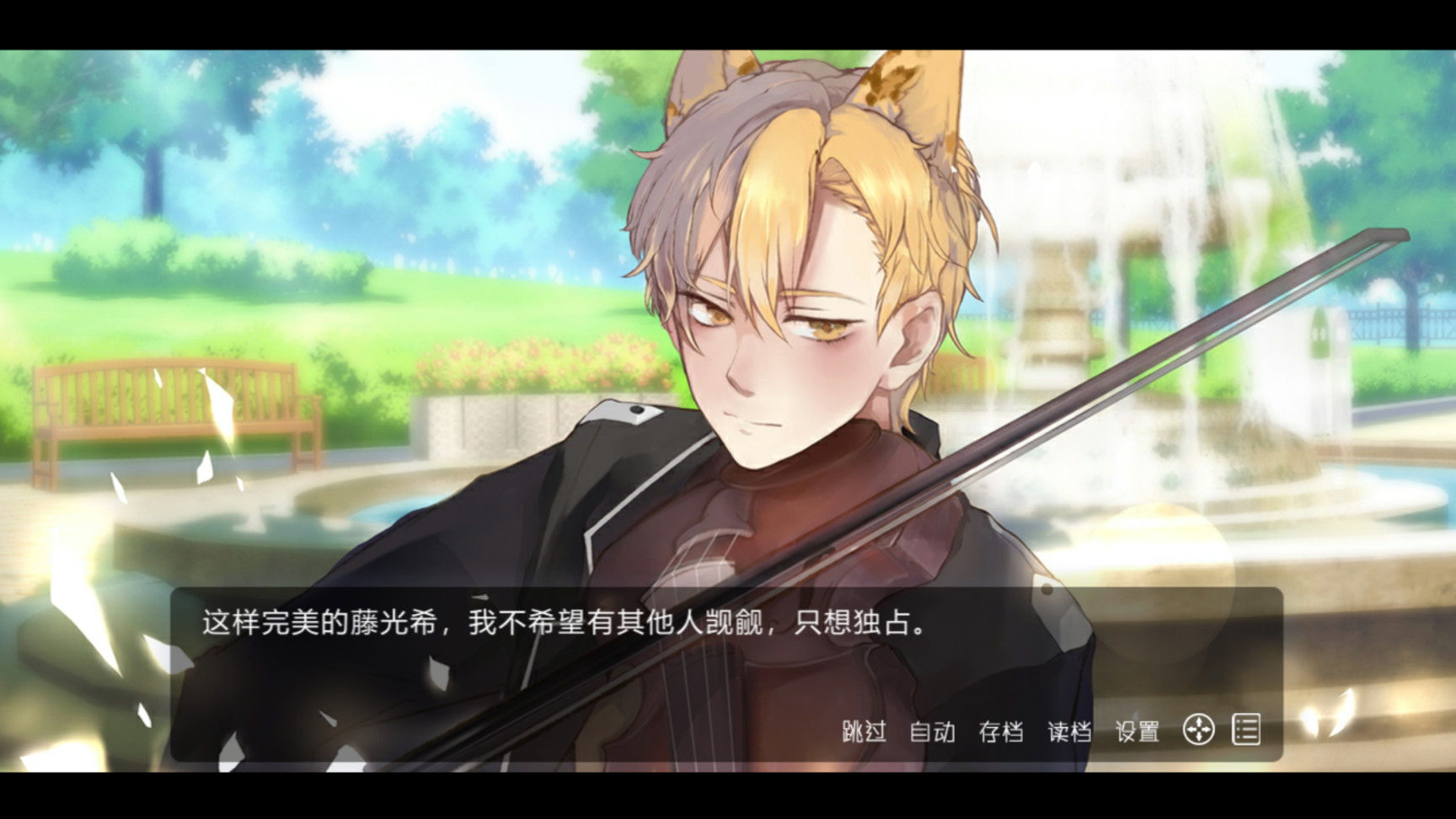 零 紅い蝶 remake 攻略 スクリーンショット 1
